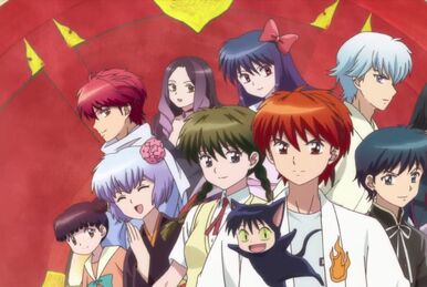 Kyoukai no Rinne Original Soundtrack | Kyōkai no Rinne Wiki