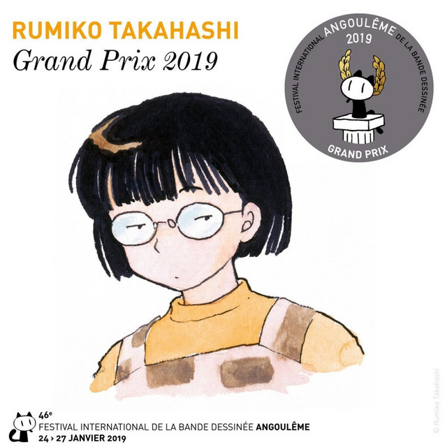 Rumiko Takahashi Kyōkai No Rinne Wiki Fandom