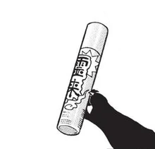 Spirit Spray