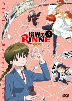 Kyōkai no Rinne (Anime) | Kyōkai no Rinne Wiki | Fandom