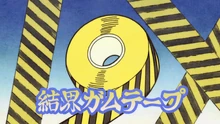 Barrier Duct Tape