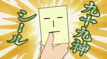 Tsukumogami Seal