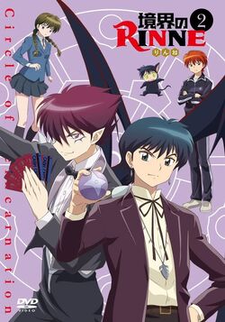 Kyōkai No Rinne Anime Kyōkai No Rinne Wiki Fandom