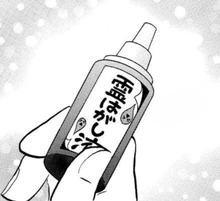 Spirit Separation Liquid