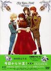DCD-DVD-BOX2.jpg