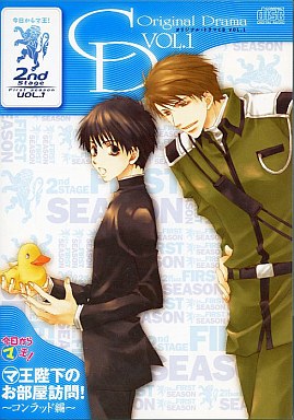 Drama CDs | Kyou Kara Maou! | Fandom