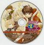 DCD-Hajimari-PerfectFanBook.jpg