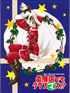 DramaCD-MerryChristmas.jpg