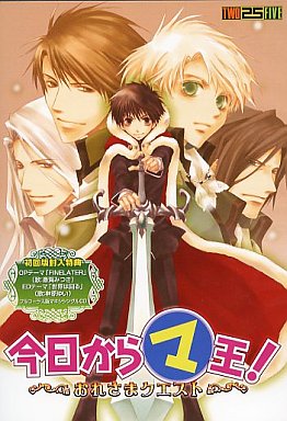 Video Games | Kyou Kara Maou! | Fandom