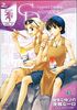 DCD-2S-Vol5YuuMura.jpg