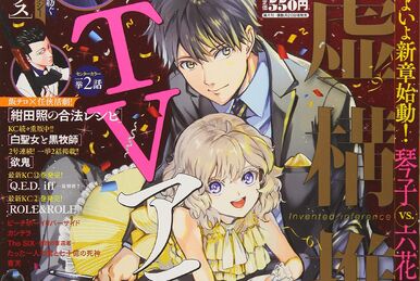 Manga “Kyokou Suiri” Explores Inferences to Support Known Answers