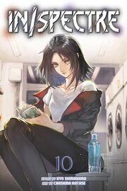 Kyokou Suiri (Manga) | Kyokou Suiri Wiki | Fandom