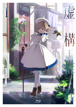 In/Spectre hay Kyokou Suiri sẽ - Sonako Light Novel Wiki