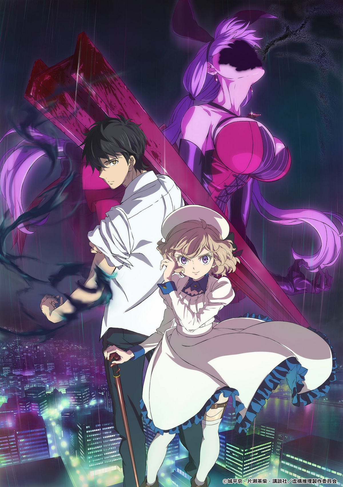 JUST IN: Kyokou Suiri (In/Spectre) - Anime Corner News