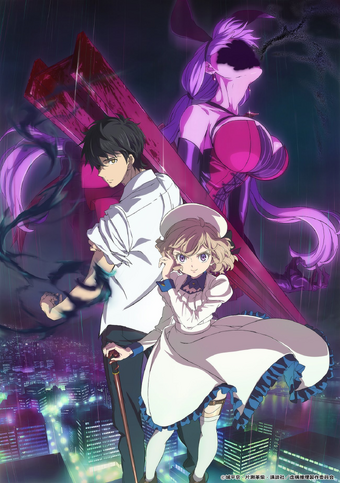 Kyokou Suiri Anime Kyokou Suiri Wiki Fandom The first time i wrote here was when toho records decided to release all their anime songs worldwide on spotify. kyokou suiri anime kyokou suiri