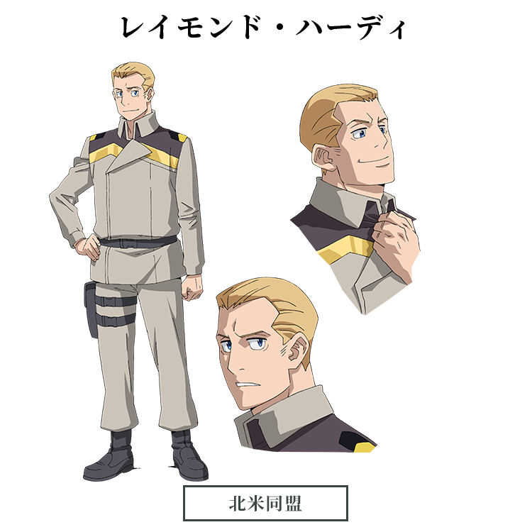 Raymond Hardy Kyoukai Wiki Fandom