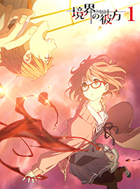 Kyoukai no Kanata Episode 0:Shinonome (English Sub) on Make a GIF