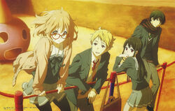 Beyond The Boundary, Wiki