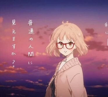 Beyond the Boundary, Wiki