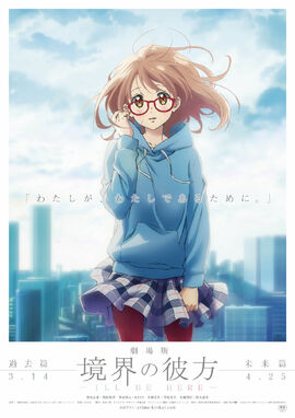 This is an offer made on the Request: Kyoukai no Kanata Light Novel Volumes  1 to 3 (English Version) or any Kyoukai no Kanata merchandise