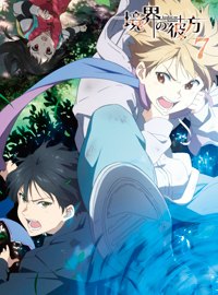 Kyokai No Kanata Season 2 Release Date And Spoilers! 