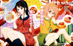 Beyond The Boundary English cast : Mitsuki Nase 