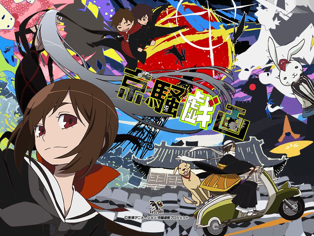 Kyousogiga Kyousogiga Wiki Fandom