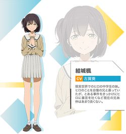 ♡Kaede♡ Azusagawa Kaede