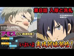 A New Ally, KYUUKYOKU SHINKA SHITA FULL DIVE RPG GA GENJITSU YORI Wiki