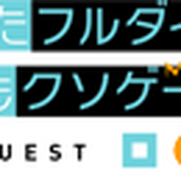Kyuukyoku Shinka Shita Full Dive Rpg Ga Genjitsu Yori Wiki Fandom Kyuukyoku shinka shita full dive rpg ga genjitsu yori mo kusogee dattara. kyuukyoku shinka shita full dive rpg ga