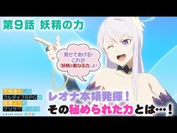 Cathy, KYUUKYOKU SHINKA SHITA FULL DIVE RPG GA GENJITSU YORI Wiki