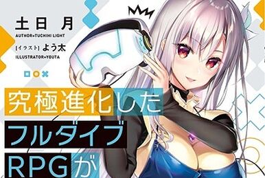 Light novel 'Kyuukyoku Shinka Shita Full Dive RPG ga Genjitsu yori