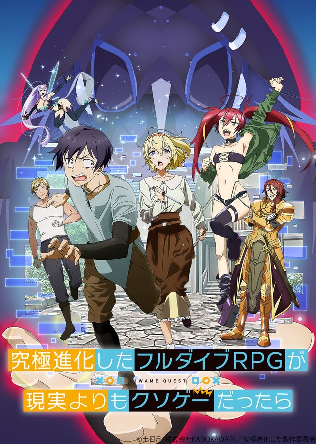 Anime de Full Dive RPG já tem data de estreia