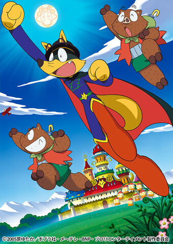 Majime Ni Fumajime Kaiketsu Zorori Kaiketsu Zorori Wiki Fandom It adapted 3 of the picture book's stories. majime ni fumajime kaiketsu zorori