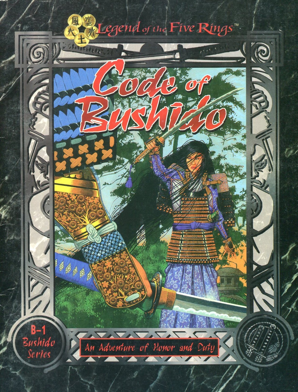 Code of Bushido: ASL Module 8 | Board Game | BoardGameGeek