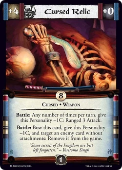 mtg godzilla cards how to get Screeching Skaab [Duel Decks: Blessed vs. Cursed] main image 1