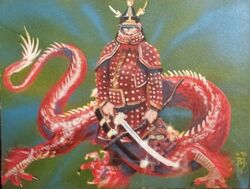 Togashi Hoshi 2