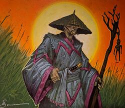 Ujina Saionji