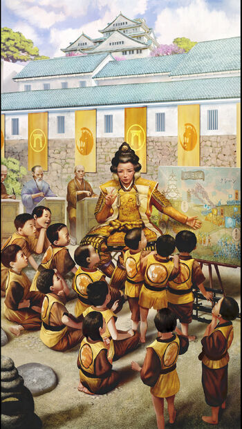 Ikoma family (TCG)