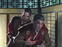 Shosuro Ryoichi
