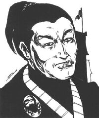 Kaiu Shinya