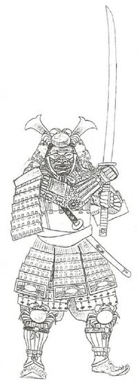 Hida House Guard 2