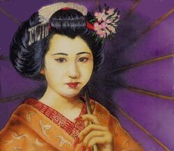 Hatsuko