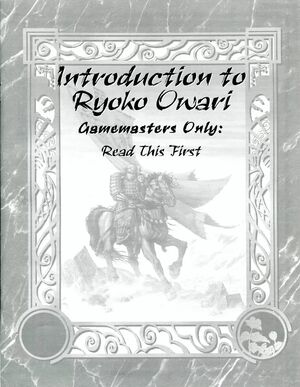 Introduction to Ryoko Owari