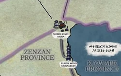 White Shore Village (U13)