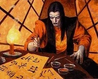 Scholar Bairei