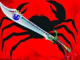 Chikara (sword)
