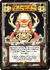 The Armor of the Golden Samurai-card