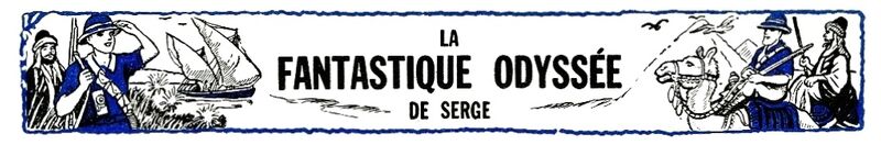 Serge logo