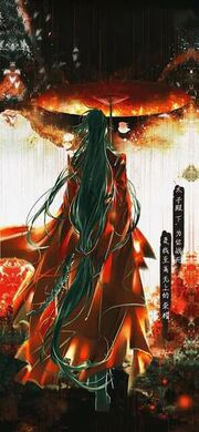 ciudad fantasma wikipedia Hua Cheng